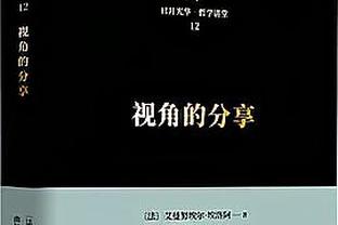 ?确实有点那味！网友模仿安东尼边路拿球